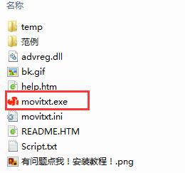 Text animation screenshot