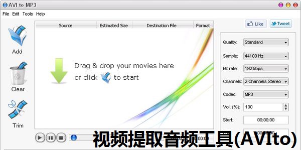 Video extraction audio tool (AVIto) screenshot