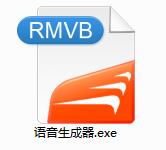 Speech generator screenshot