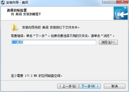 Screenshot of Meijian Soft Decoration