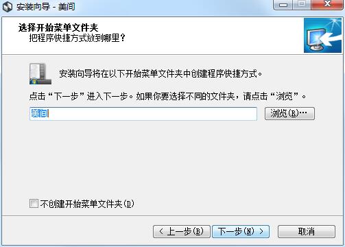 Screenshot of Meijian Soft Decoration