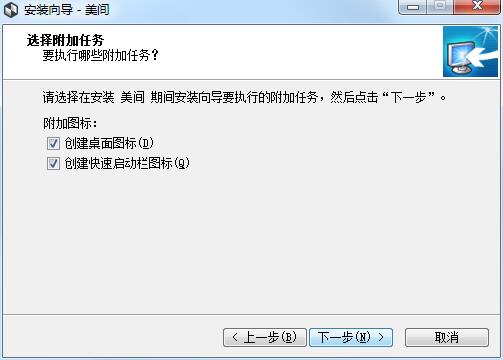 Screenshot of Meijian Soft Decoration