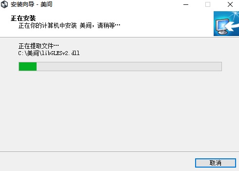 Screenshot of Meijian Soft Decoration