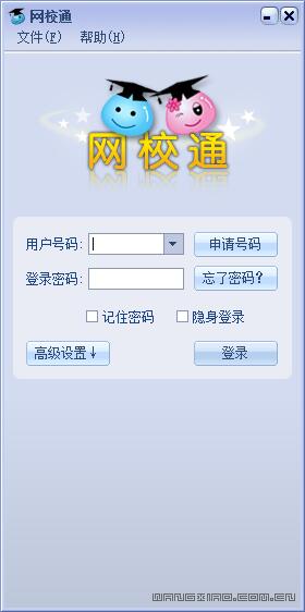 Screenshot of Online School Pass