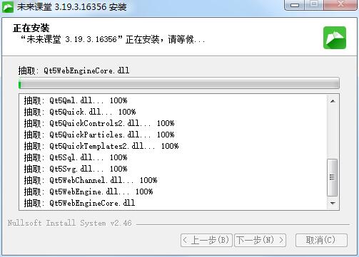 Screenshot of future classroom