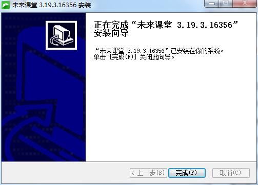 Screenshot of future classroom