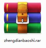 Screenshot of hourly time chime