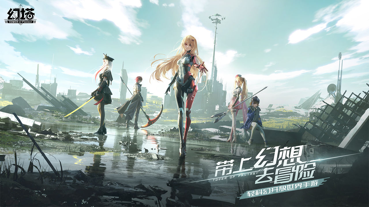 Screenshot of Fantasy Tower