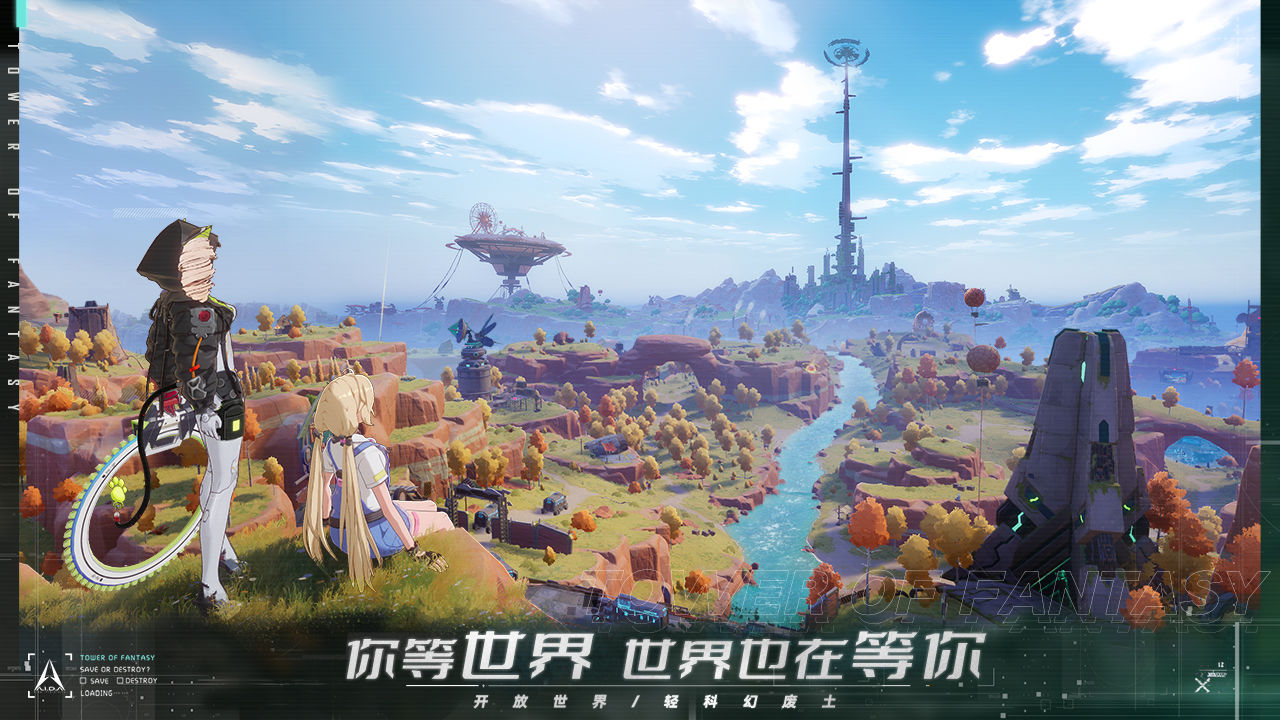 Screenshot of Fantasy Tower