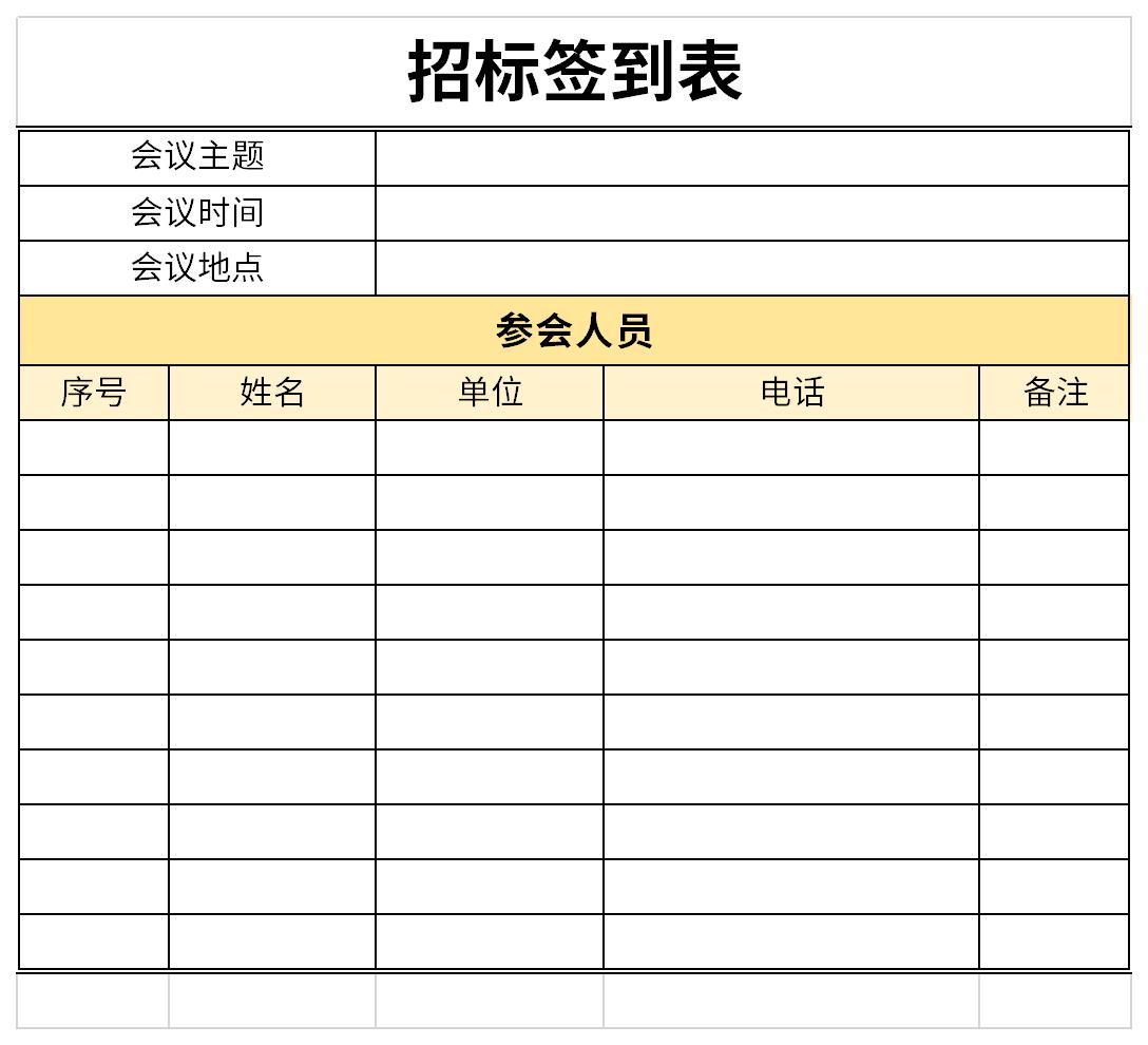 Screenshot of recruiting tags to table