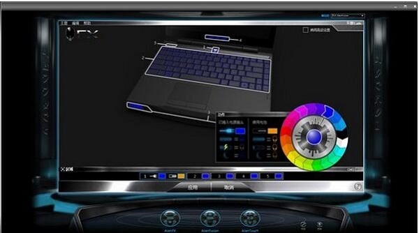 How to use Alienware Command Center