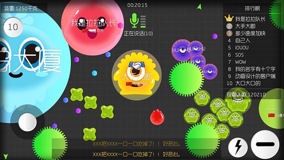 Screenshot of Ball Battle