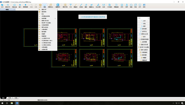 CAD quick viewing (VIP function available) official website