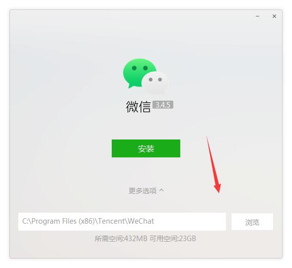 How about WeChat