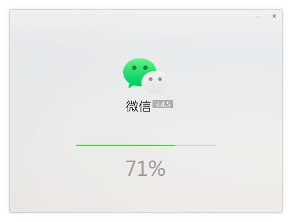 WeChat software free download