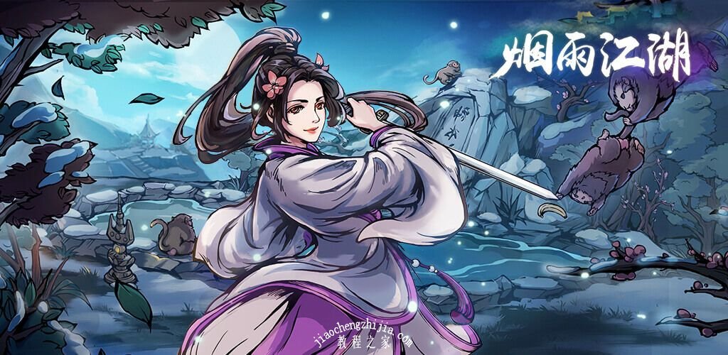 Screenshots of Misty Rivers and Lakes