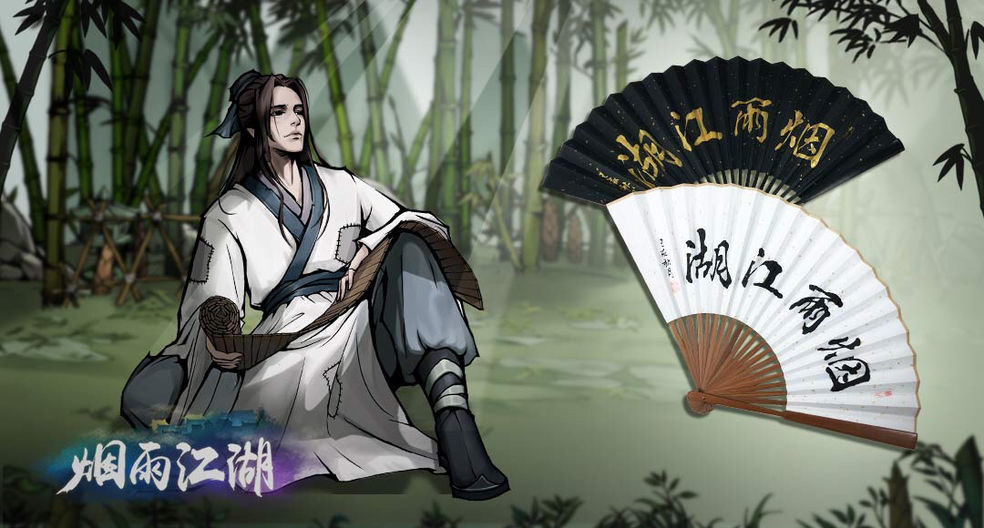 Screenshots of Misty Rivers and Lakes