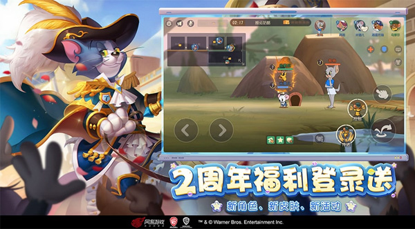 Tom and Jerry screenshots