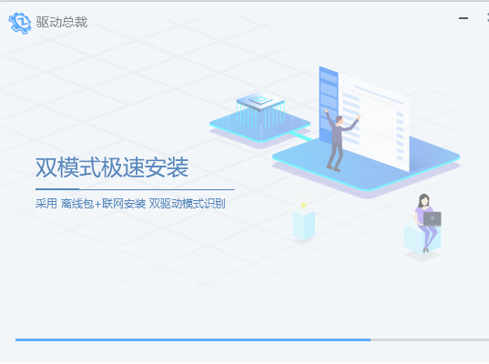 Drive the president online to use the web version