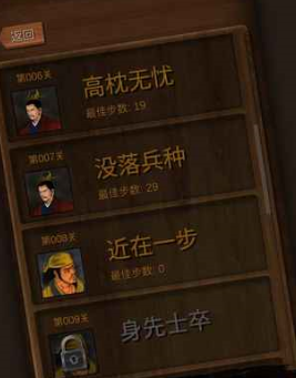 Screenshot of Huarong Road