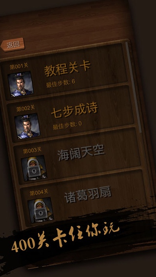 Screenshot of Huarong Road