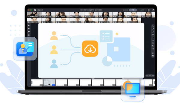 Xiaoetong screenshot