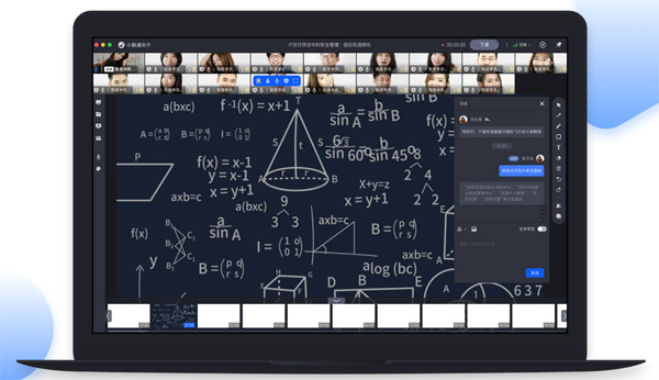 Xiaoetong screenshot