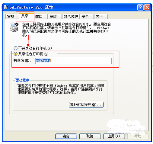 PDF virtual printer latest version download