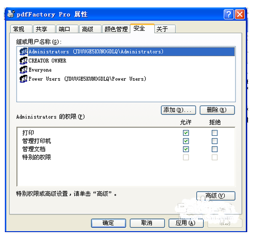 PDF virtual printer official website version download