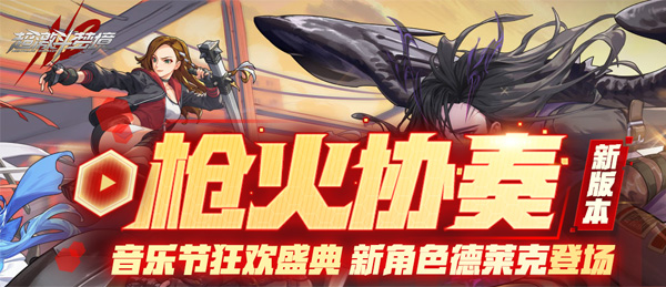 Screenshot of super intense dream world