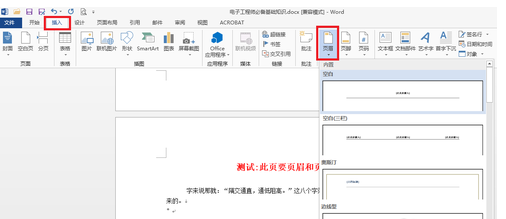 Microsoft Office screenshot