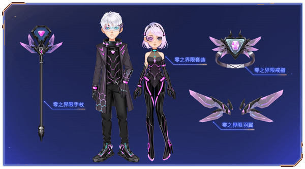 QQ Speed 2023 free download QQ speed screenshot