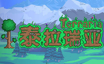 Terraria first LOGO