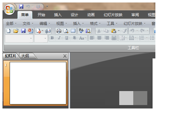 PowerPoint2013 screenshot