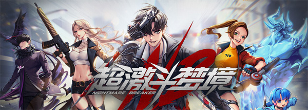 Screenshot of super intense dream world