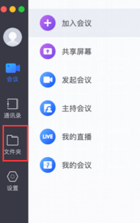 Screenshot of Xiaoyu Yilian