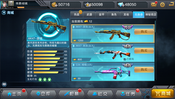 Screenshot of Gun War Heroes