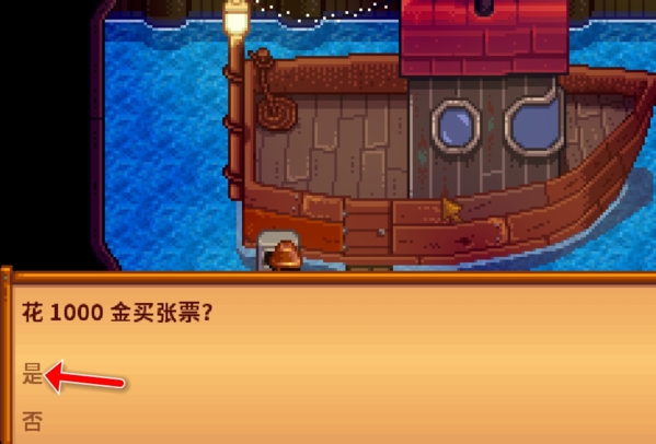 Stardew Valley screenshots