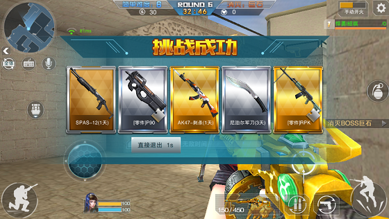 Screenshot of Gun War Heroes