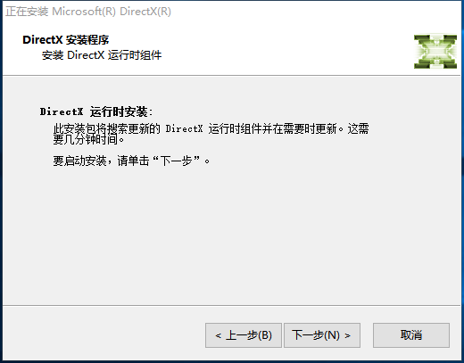 DX9.0C (DirectX 9.0C)