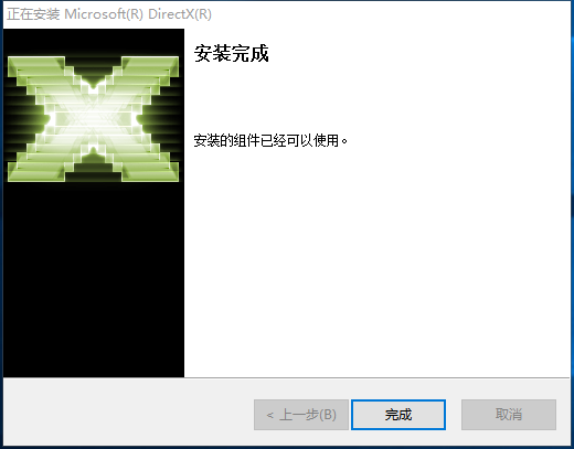 DirectX screenshot