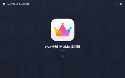 MuMu simulator vivo version