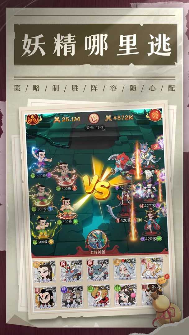 New Hulu Brothers screenshots