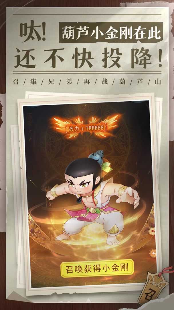 New Hulu Brothers screenshots