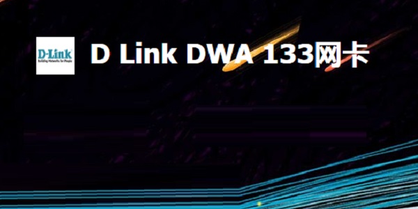 D-Link Friendship DWA-133 wireless network card driver screenshot