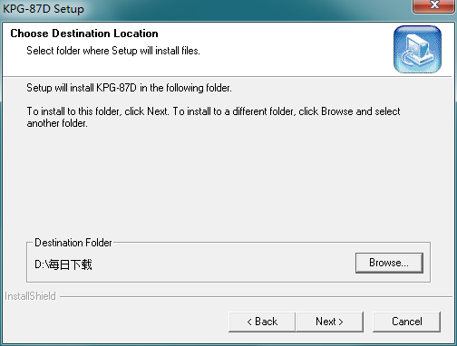 Screenshot of universal walkie-talkie frequency writing software