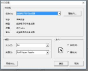 Screenshot of universal walkie-talkie frequency writing software