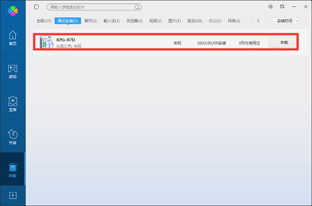 Screenshot of universal walkie-talkie frequency writing software