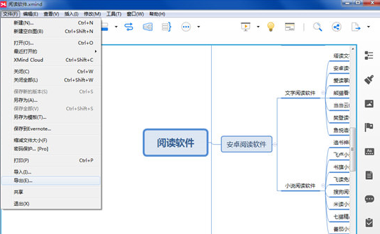 Screenshot of XMind 8 (mind mapping software)