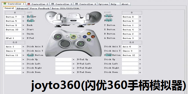 Joyto360 (Shanyou 360 controller simulator) screenshots